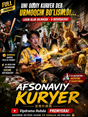 Afsonaviy kuryer (uzbek tilida drama) 1-2-3-4-5-10-20-30-40-50-70-80-90 Qism Koreya seriali Barcha qismlar 2026 HD skachat