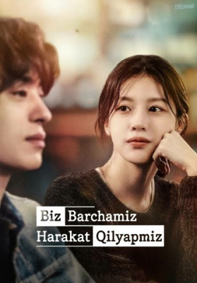 Biz Barchamiz Harakat qilyapmiz (drama 2026) 1-2-3-4-5-7-10-20-30-40-50-60-70-80-90 Qism Koreya seriali uzbek tilida Barcha qismlar 2026 HD skachat