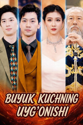 Buyuk kuchning uyg'onishi  Koreya seriali 1-2-3-4-5-10-20-30-40-50-60-70-90 Qism Uzbek tilida Barcha qismlar 2026 HD skachat
