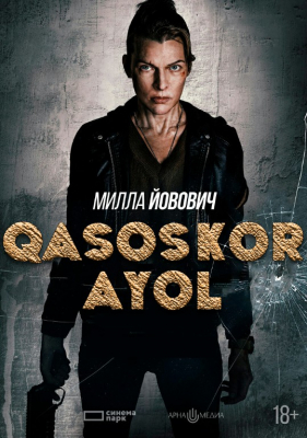 Qasoskor ayol / Ayol qasosi 2026 — uzbek tilida HD online