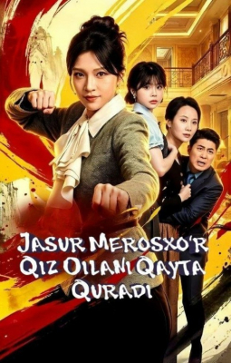 Jasur merosxor qiz oilani qayta quradi (drama 2026) 1-2-3-4-5-7-10-20-30-40-50-60-70-80-90 Qism Koreya seriali uzbek tilida Barcha qismlar 2026 HD skachat