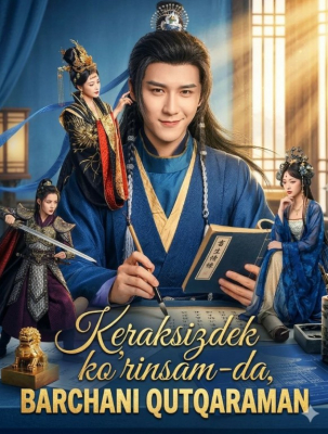 Keraksizdek ko'rinsam da Barchani qutqaraman  (drama 2026) 1-2-3-4-5-7-10-20-30-40-50-60-70-80-90 Qism Koreya seriali uzbek tilida Barcha qismlar 2026 HD skachat