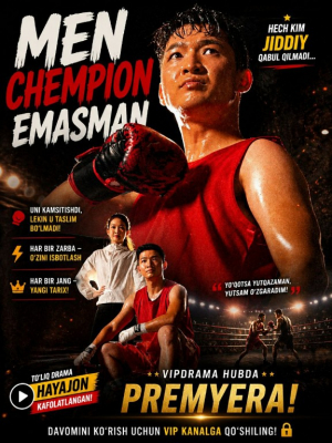 Men chempion emasman (uzbek tilida drama) 1-2-3-4-5-10-20-30-40-50-70-80-90 Qism Koreya seriali Barcha qismlar 2026 HD skachat