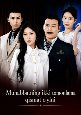 Muhabbatning ikki tomonlama qismat o'yini 1-2-3-5-10-25-30-45-50-60-70-80 Qism drama Koreya seriali uzbek tilida Barcha qismlar 2026 HD skachat