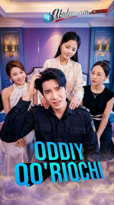 Oddiy qo'riqchi 1-2-3-4-5-6-7-10-20-30-50-60-70-80-90-95 Qism drama koreya seriali uzbek tilida Barcha qismlar 2026 HD skachat