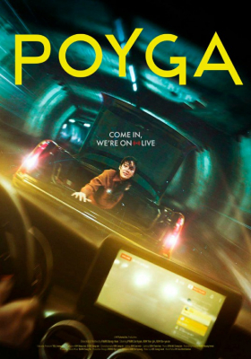 Poyga / So'nggi umid Koreya filmi Uzbek tilida O'zbekcha 2024 tarjima kino Full HD tas-ix skachat