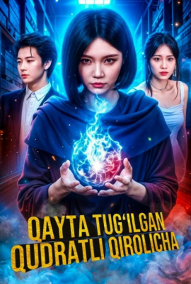 Qayta tug'ilgan qudratli qirolicha 1-2-3-4-5-6-7-10-20-30-50-60-70-80-90-95 Qism drama koreya seriali uzbek tilida Barcha qismlar 2026 HD skachat