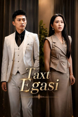 Taxt egasi (Vip drama 2026) 1-2-3-4-5-10-30-50-80-91 Qism Koreya seriali Uzbek tilida Barcha qismlar skachat