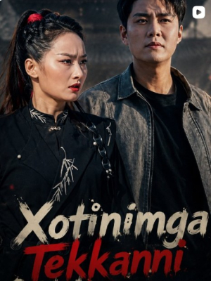 Xotinimga tekkani o'ldiraman  (drama 2026) 1-2-3-4-5-7-10-20-30-40-50-60-70-80-90 Qism Koreya seriali uzbek tilida Barcha qismlar 2026 HD skachat