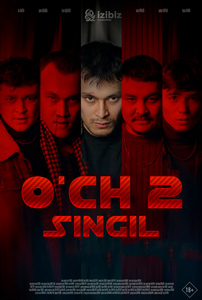 O'ch 2: Singil / Och singil 2 / Qasos 2: Qarindosh Qirg'iz filmi 2026 Uzbek tilida O'zbekcha tarjima kino Full HD skachat