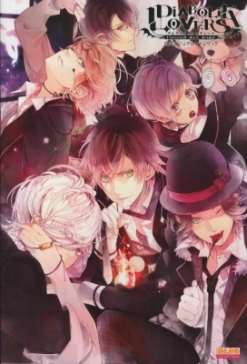 Vampir Sevishganlar Anime 1-2-3-4-5-6-7-8-9-10-11-12-13-14-15-16 Qism Yaponiya seriali Uzbek tilida Barcha qismlar 2012 HD skachat