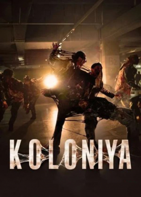Koloniya / Zombi virusi (2026 Uzbek tilida) Ujas tarjima kino 720p HD skachat