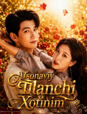 Afsonaviy tilanchi xotinim (uzbek tilida drama) 1-2-3-4-5-10-20-30-40-50-70-80-90 Qism Koreya seriali Barcha qismlar 2026 HD skachat