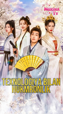Texnologiya bilan hukmronlik (uzbek tilida drama) 1-2-3-4-5-10-20-30-40-50-70-80-90 Qism Koreya seriali Barcha qismlar 2026 HD skachat