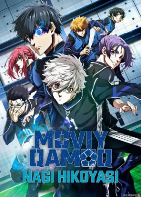 Moviy qamoq: Nagi hikoyasi / Ko'k qamoq - Nagi epizodi anime Uzbek tilida O'zbekcha tarjima kino 2024 HD skachat