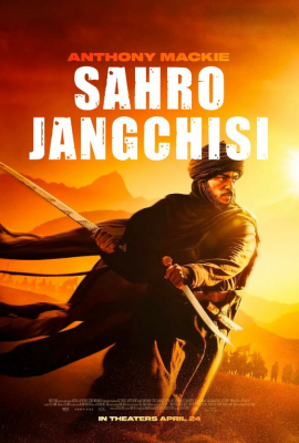 Sahro jangchisi / Cho'llar hukmdori Uzbek tilida 2026 O'zbekcha tarjima kino Full HD tas-ix skachat