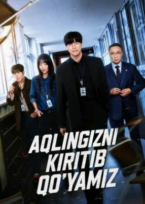 Aqlingizni Kiritib Qo'yamiz / Haqiqiy Talim drama 1-2-3-5-10-25-30-45-50-60-70-85-90 Qism Koreya seriali uzbek tilida Barcha qismlar 2026 HD skachat