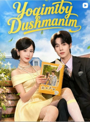 Yoqimtoy dushmanim (drama 2026 uzbek tilida) 1-2-3-5-7-10-15-30-50-70-90 qism dorama Koreya seriali Barcha qismlar tarjima HD skachat