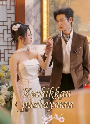 Kechikkan pushaymon (mini serial) 1-3-10-20-30-40-60-70-90 Qism drama Barcha qismlar uzbek tilida 2026 HD skachat