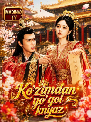 Ko'zimdan yo'qol knyaz Koreya seriali 1-2-3-4-5-10-20-30-40-50-60-70-90 Qism Uzbek tilida Barcha qismlar 2026 HD skachat