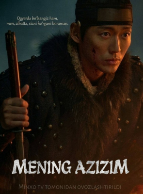 Mening Azizim 2-Fasl Uzbek tilida 1-2-3-5-7-10-25-40-50-60-70-90 Qism (Koreya drama) Barcha qismlari 2026 tarjima HD skachat