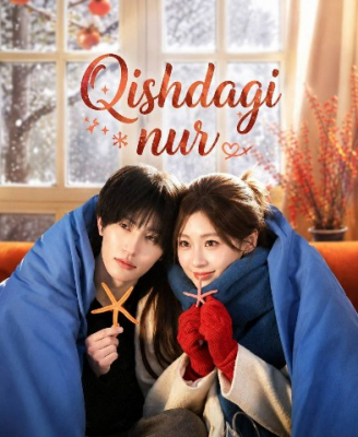 Qishdagi nur (uzbek tilida drama) 1-2-3-4-5-10-20-30-40-50-70-80-90 Qism Koreya seriali Barcha qismlar 2026 HD skachat
