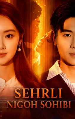 Sehrli Nigoh Sohibi drama 1-2-3-5-10-25-30-45-50-60-70-85-90 Qism Koreya seriali uzbek tilida Barcha qismlar 2026 HD skachat