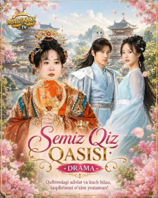 Semiz qiz qissasi Koreya seriali 1-2-3-4-5-10-20-30-40-50-60-70-90 Qism Uzbek tilida Barcha qismlar 2026 HD skachat