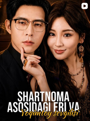 Shartnoma Asosidagi Eri Va Yoqimtoy Sevgilisi (uzbek tilida drama) 1-2-3-4-5-10-20-30-40-50-70-80-90 Qism Koreya seriali Barcha qismlar 2026 HD skachat