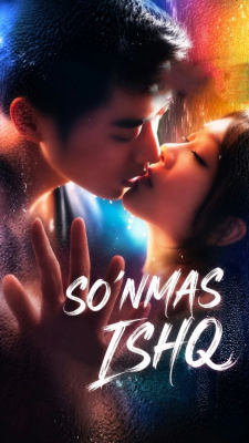 So'nmas ishq 1-2-3-4-5-6-7-10-20-30-50-60-70-80-90-95 Qism drama koreya seriali uzbek tilida Barcha qismlar 2026 HD skachat