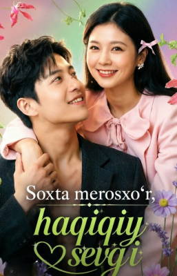 Soxta merosx'or haqiqiy sevgi (uzbek tilida drama) 1-2-3-4-5-10-20-30-40-50-70-80-90 Qism Koreya seriali Barcha qismlar 2026 HD skachat