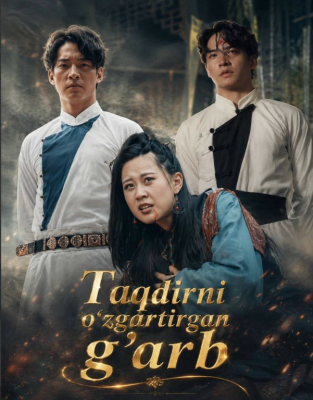 TAQDIRNI O'ZGARTIRGAN G'ARIB 1-2-3-4-5-6-7-10-20-30-50-60-70-80-90-95 Qism drama koreya seriali uzbek tilida Barcha qismlar 2026 HD skachat