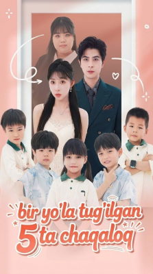 Bir yo'la tug'ilgan 5 beshta chaqaloq 1-2-3-4-5-6-7-10-20-30-50-60-70-80-90-95 Qism drama koreya seriali uzbek tilida Barcha qismlar 2026 HD skachat