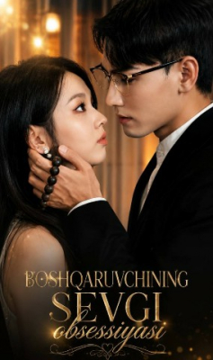 Boshqaruvchining sevgi obsessiyasi 1-2-3-4-5-6-7-10-20-30-50-60-70-80-90-95 Qism drama koreya seriali uzbek tilida Barcha qismlar 2026 HD skachat