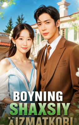 Boyning Shaxsiy Xizmatkori 1-2-3-4-5-6-7-10-20-30-50-60-70-80-90-95 Qism drama koreya seriali uzbek tilida Barcha qismlar 2026 HD skachat