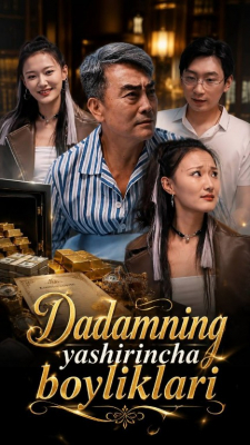 Dadamning yashirincha boyliklari 1-2-3-4-5-6-7-10-20-30-50-60-70-80-90-95 Qism drama koreya seriali uzbek tilida Barcha qismlar 2026 HD skachat