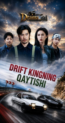 Drift kingning qaytishi  dorama 1-2-3-4-5-6-7-10-20-30-50-60-70-80-90-95 qism drama Koreya seriali uzbek tilida Barcha qismlar 2026 HD skachat