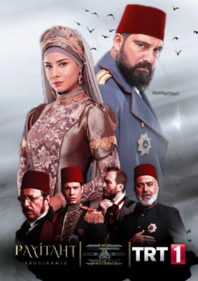 Abdulhamid so'ngi imperator 1-2-3-4-5-6-7-10-20-30-50-60-70-80-90-95 Qism Turk seriali uzbek tilida Barcha qismlar 2026 HD skachat