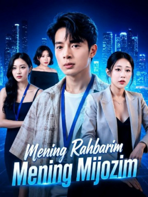 Mening rahbarim mening mijozim (drama 2026) 1-2-3-4-5-6-7-10-20-30-50-60-70-80-90-95 Qism dorama koreya seriali uzbek tilida Barcha qismlar 2026 HD skachat