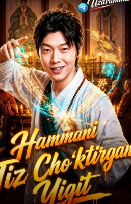 Hammani tiz cho'tirgan yigit 1-2-3-4-5-6-7-10-20-30-50-60-70-80-90-95 Qism drama koreya seriali uzbek tilida Barcha qismlar 2026 HD skachat