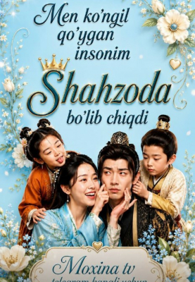 Men ko'ngil qo'ygan insonim Shahzoda bo'lib chiqdi Koreya seriali 1-2-3-4-5-10-20-30-40-50-60-70-90 Qism Uzbek tilida Barcha qismlar 2026 HD skachat