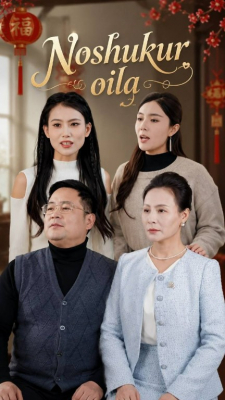 Noshukur oila 1. 2. 3. 4. 5. 10. 20. 30. 40. 50. 60. 80 Qism drama Koreya seriali Uzbek tilida Barcha qismlar 2026 HD skachat