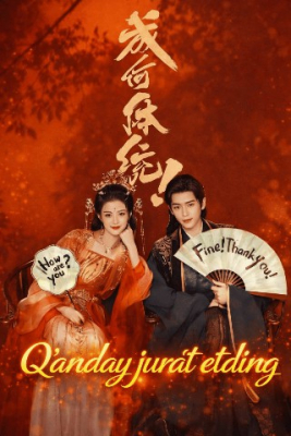 Qanday jur'at etding (drama 2026 uzbek tilida) 1-2-3-5-7-10-15-30-50-70-90 qism dorama Koreya seriali Barcha qismlar tarjima HD skachat