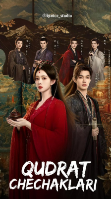 Qudrat chechaklari 1-2-3-4-5-6-7-8-9-10-11-12-13-14-15 Qism drama koreya seriali uzbek tilida Barcha qismlar 2026 HD skachat