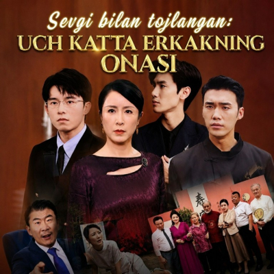 Sevgi bilan tojlangan Uch katta erkakning onasi 1-2-3-4-5-6-7-10-20-30-50-60-70-80-90-95 Qism drama koreya seriali uzbek tilida Barcha qismlar 2026 HD skachat
