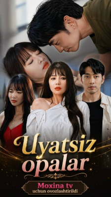 Uyatsiz opalar 1-2-3-4-5-6-7-10-20-30-50-60-70-80-90-qism drama koreya seriali uzbek tilida Barcha qismlar 2026 HD skachat