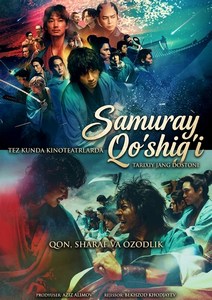 Samuray qo'shig'i 1-2-3-4-5-6-7-10-20-30-50-60-70-80-90-95 Qism Yaponya seriali uzbek tilida Barcha qismlar 2026 HD skachat