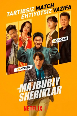 Majburiy sheriklar / Ishdagi erlar 2026 uzbek tilida tarjima kino HD skachat