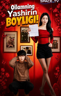 Oilamning yashirin boyligi 1-2-3-5-6-10-20-30-50-60-70-80 Qism drama koreya seriali uzbek tilida Barcha qismlar 2026 HD skachat