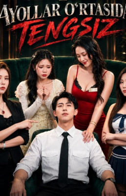 Ayollar o'rtasida tengsiz  1-2-3-4-5-6-7-10-20-30-50-60-70-80-90-95 Qism drama koreya seriali uzbek tilida Barcha qismlar 2026 HD skachat
